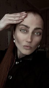 Аватар