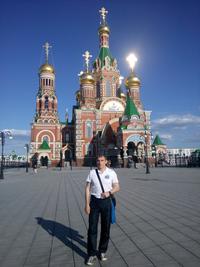 Аватар