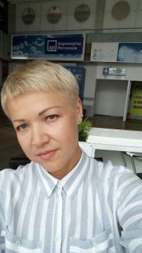 Аватар