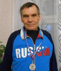 Аватар
